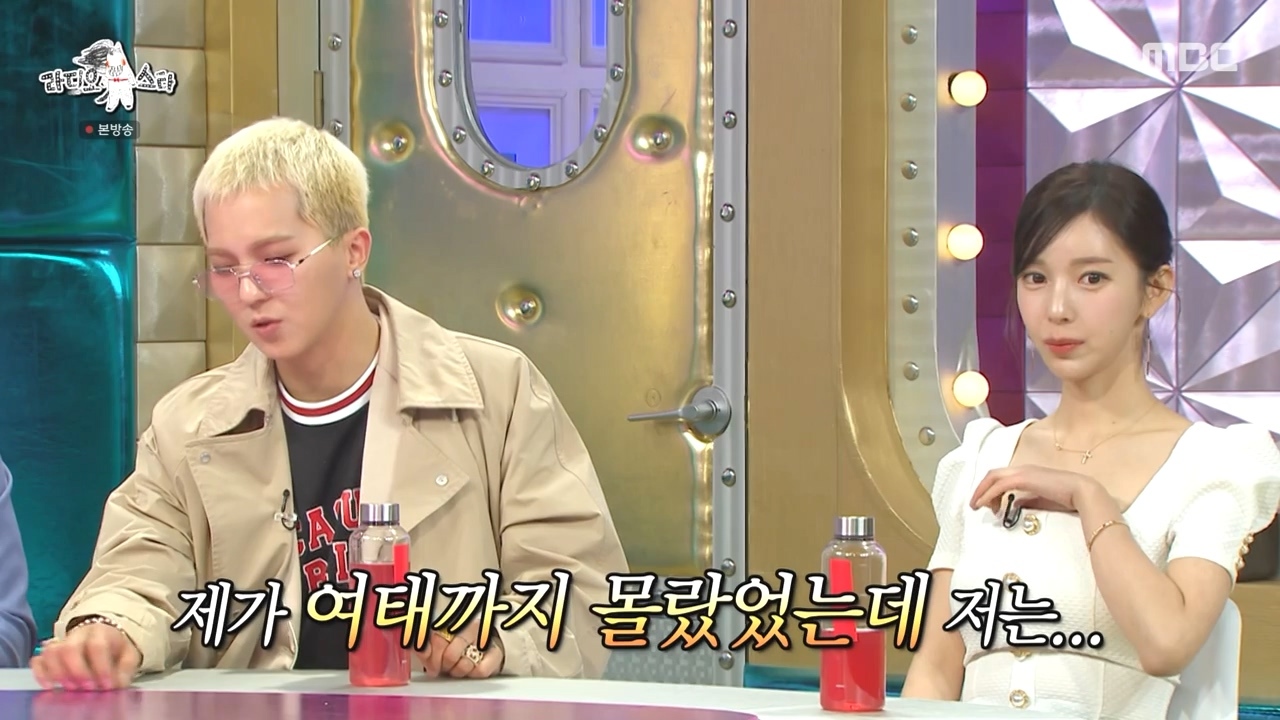 송민호 때문에 ㅈ될뻔한 사람들 | 인스티즈