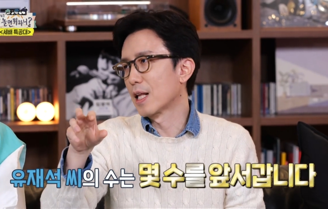 유재석 & 유희열이 직접 말하는 유재석 안테나 영입 비하인드.jpg | 인스티즈