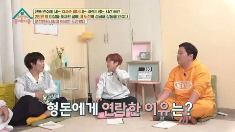 (스압)해명을 하면할수록 더 논란이 커지는 조혜련식 토크.jpg | 인스티즈