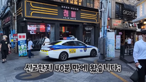 오늘자 딸배헌터 유튜브에 나온 부산경찰 근황 .JPG | 인스티즈