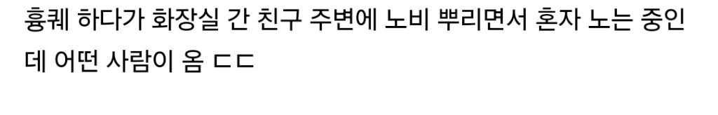 바람의나라 근황 11/22.ver | 인스티즈