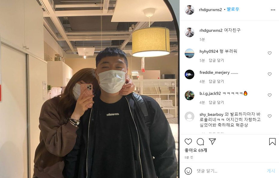 공혁준 여자친구 납치,협박 의혹 ㄷㄷ | 인스티즈