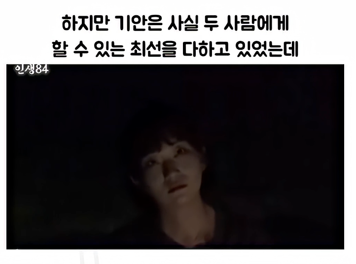 기안84가 퇴사한 직원들을 자꾸 부르는 이유 | 인스티즈