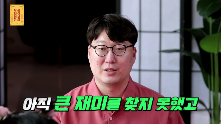 [물어보살] 박사과정 포기하고 소설가 되고 싶다는 서울대생 | 인스티즈