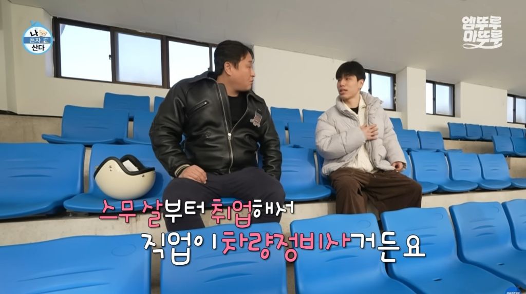 [나혼자산다] 구성환 편은 처음 만난 사람도 하드캐리함ㅋㅋㅋㅋㅋ | 인스티즈