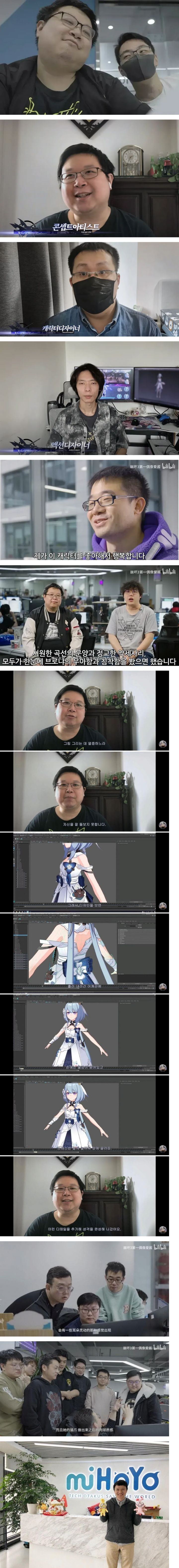 직원들 와꾸만 봐도 믿음이 간다는 게임회사 | 인스티즈