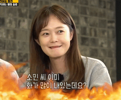 200927 런닝맨 전소민.gif | 인스티즈