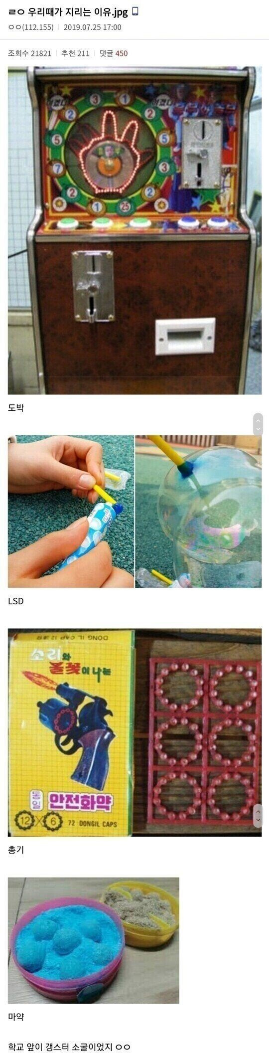 8090세대가 엄청난 이유 | 인스티즈