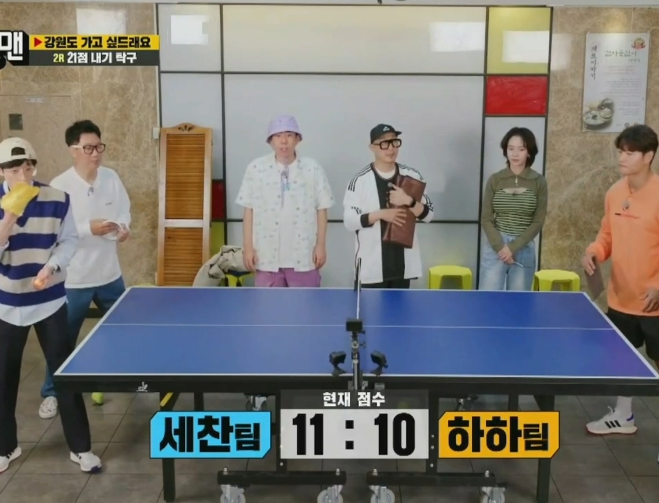 ?? : 운동 미션할 때 멤버들이 전소민 너무 안 껴주는거 같아요.jpgif | 인스티즈