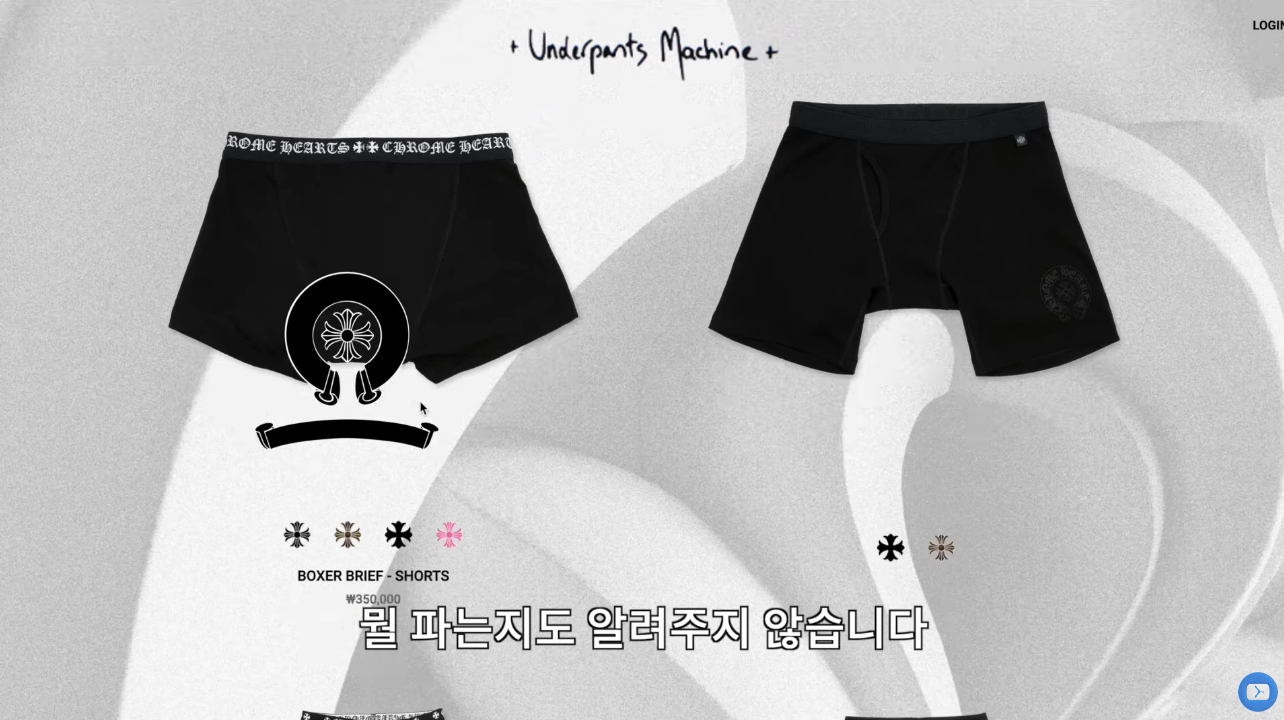 브랜드 이야기, 크롬 하브랜드 이야기, 크롬 하츠.jpg츠.jpg | 인스티즈