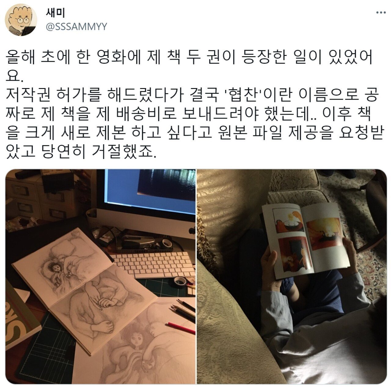 방송, 영화계에 소품 협찬하면 절대로 안되는 이유 | 인스티즈