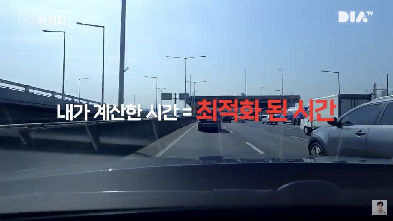 흔한 지각쟁이들 특징.jpg | 인스티즈