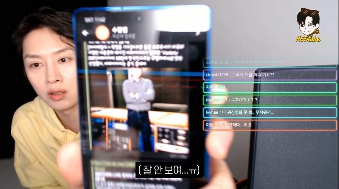 김희철이 유튜브에서 언급한 에스파.jpg | 인스티즈