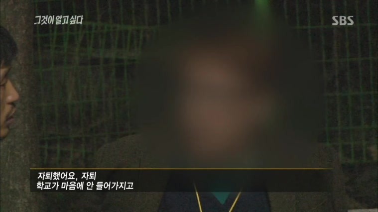 [그것이알고싶다레전드] 48인의 도플갱어, 신입생 X맨은 누구인가 | 인스티즈