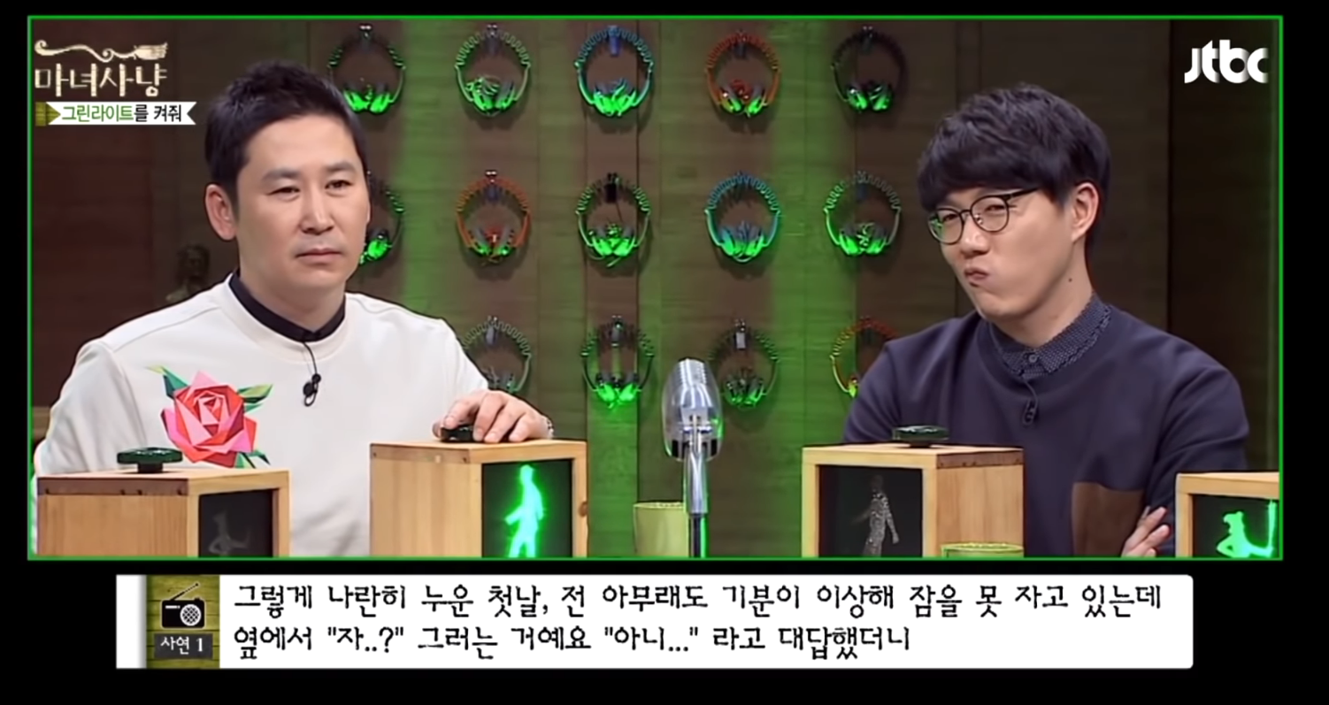 15일간 한 이불 덮고 잔 친구사이, 그린라이트인가요? | 인스티즈
