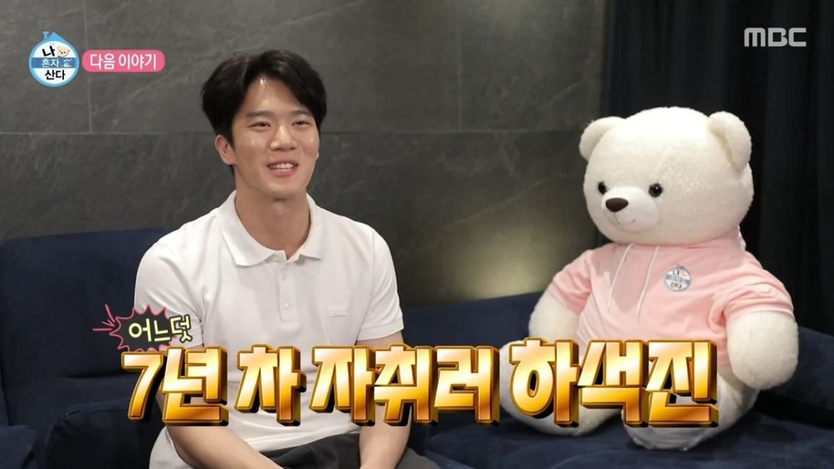 다음주 나 혼자 산다 게스트ㄷㄷㄷㄷㄷㄷ | 인스티즈