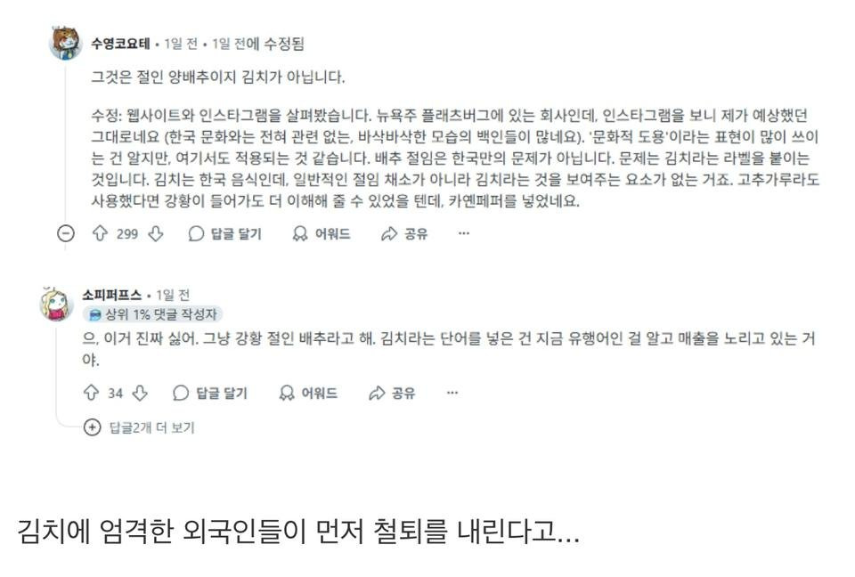 K-컬쳐를 맛본 독일근황 | 인스티즈