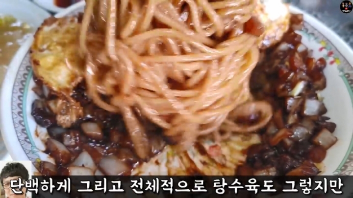 고수의 느낌이 나는 60년 전통 짜장면집.JPG | 인스티즈