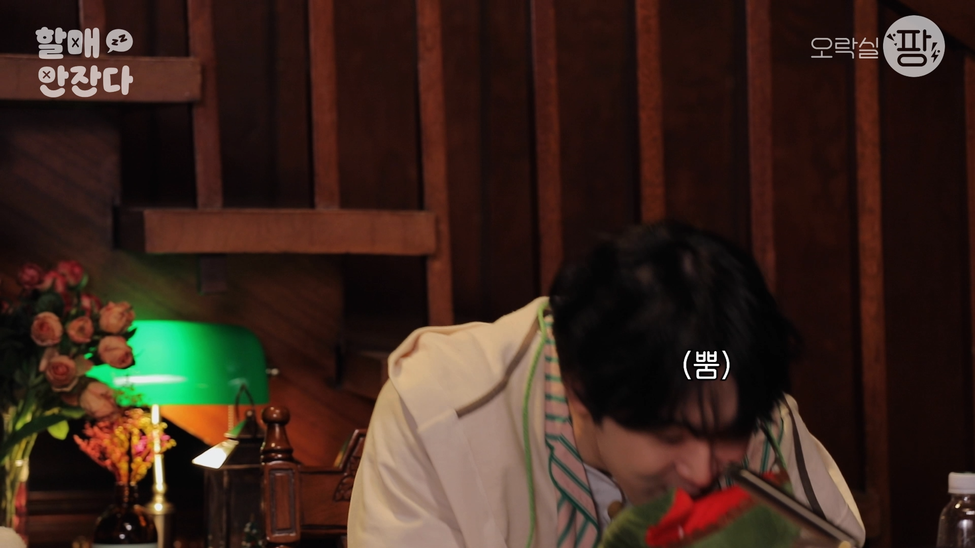 아이돌도 사람인 이유.jpg | 인스티즈