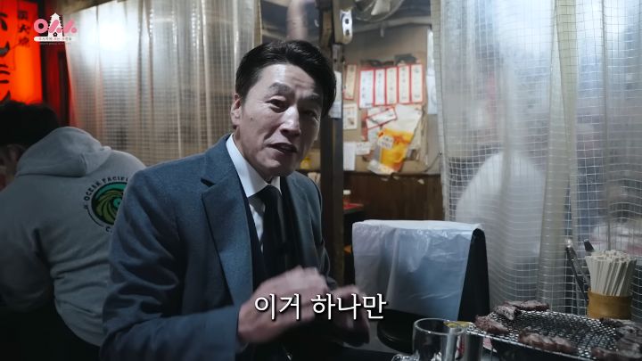 한 야끼니쿠집 사장님이 한국손님들에게 바라는 점 | 인스티즈