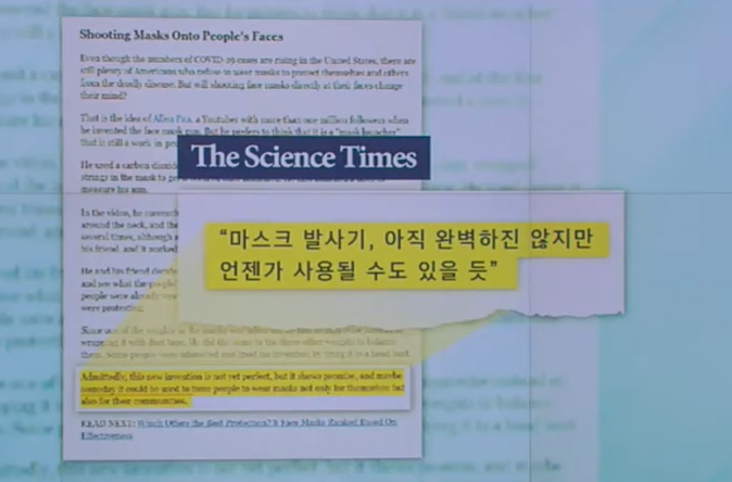 이시국 마스크 근황...gif | 인스티즈