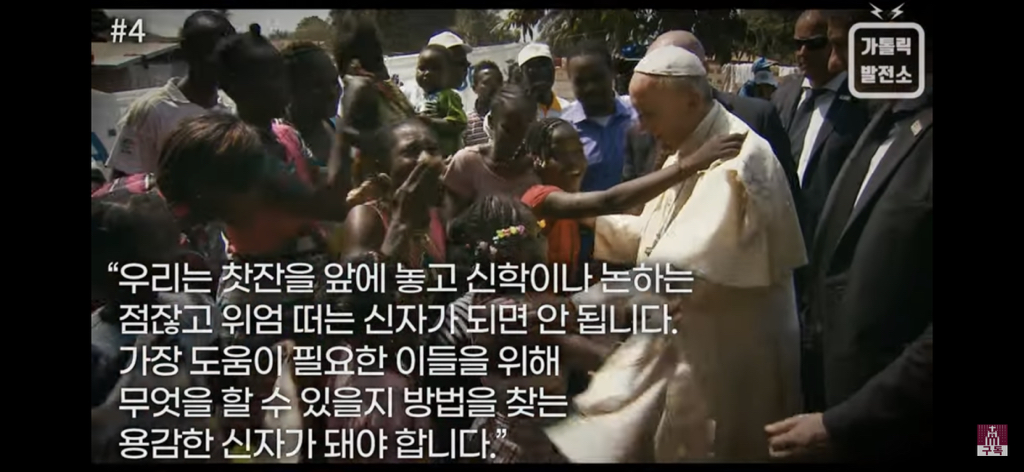 교회에서는 논란이었으나 일반인들에겐 찬사를 받은 교황의 발언 | 인스티즈