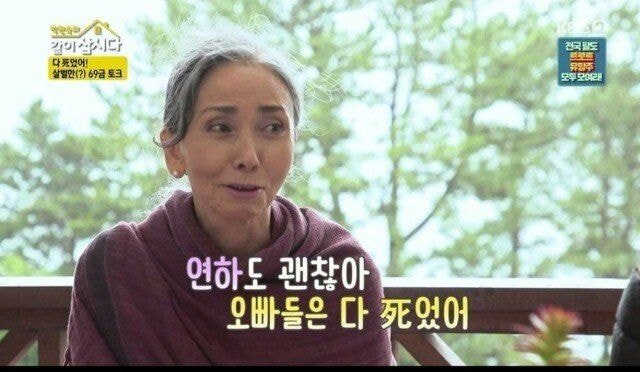 여배우들이 연하를 원하는 이유.jpg | 인스티즈
