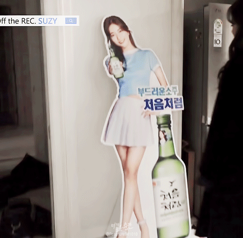 나혼자산다 재질이였던 리얼리티속 수지 | 인스티즈