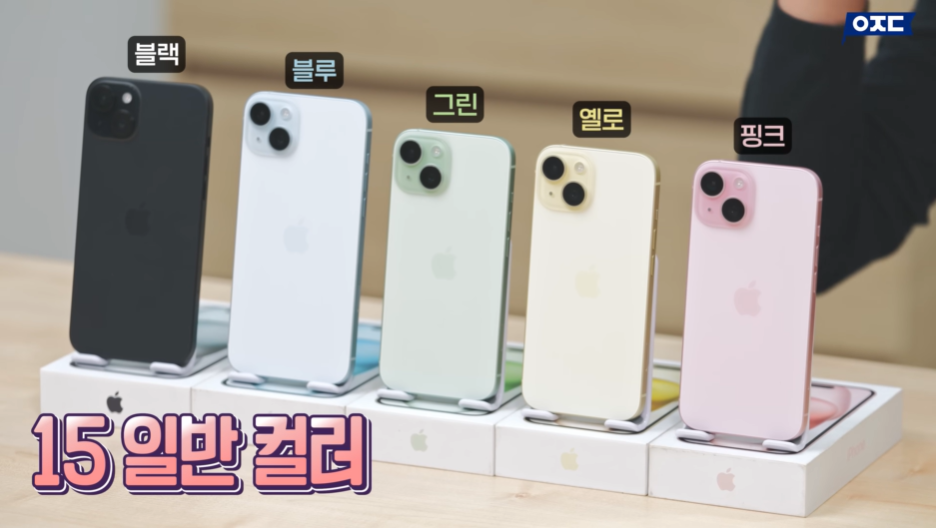 작년이 급발진 수준이였던 아이폰 일반 색상...jpg | 인스티즈