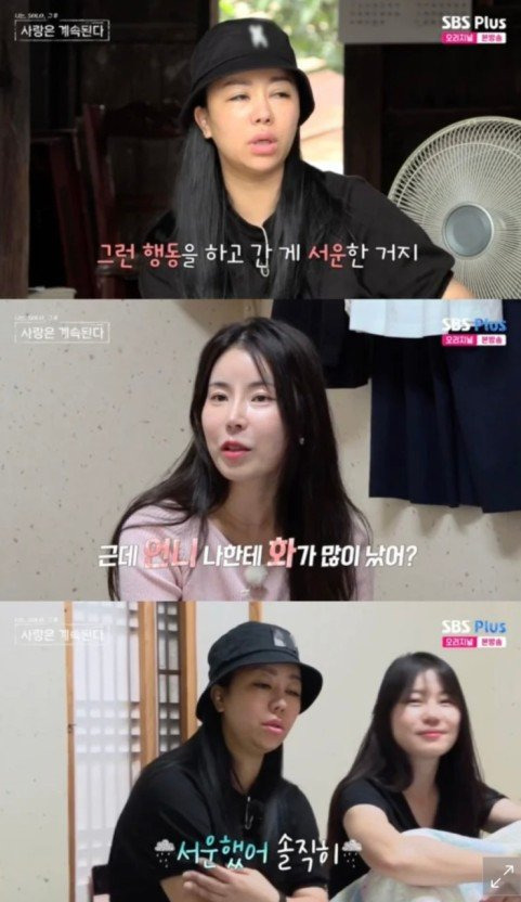 오징어게임2를 밀어낸 현재 한국 넷플릭스 1위 | 인스티즈