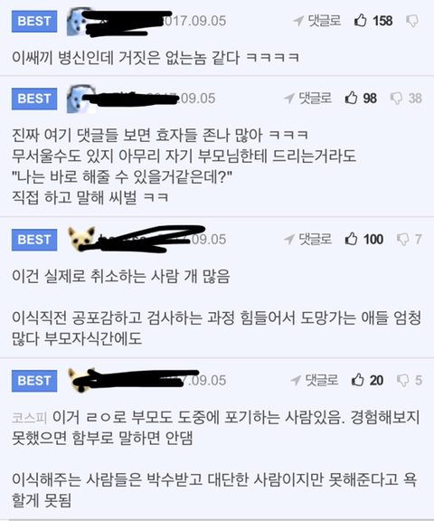 김창열 레전드.jpg | 인스티즈