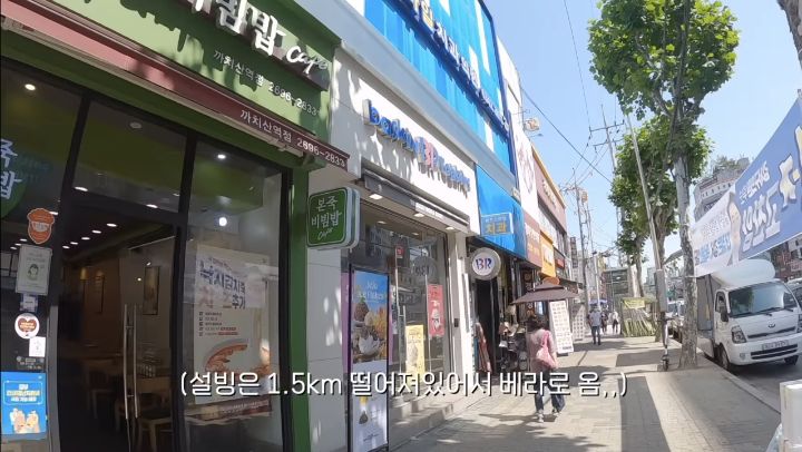 우정잉이 아닌 여자에게는 가차 없는 곽튜브.jpg | 인스티즈