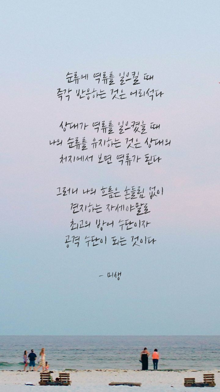 직장인 공감 명대사들 | 인스티즈