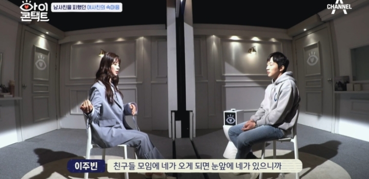 드라마 같이 찍고 어색해진 남사친, 여사친.jpg | 인스티즈