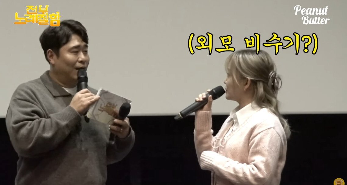 가수 윤하가 말하는 역주행 이후 아쉬운점.........JPG | 인스티즈