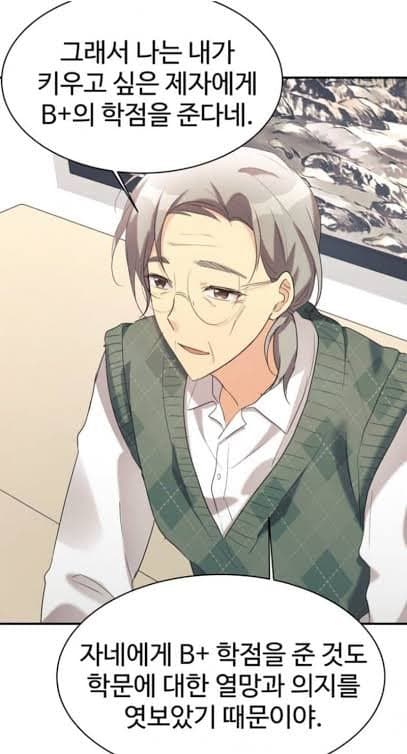 흑백 요리사 준결승전 안성재 점수 채점 짤로 요약 | 인스티즈