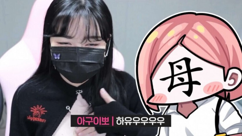 가슴 큰 딸을 본 엄마 반응...jpg | 인스티즈