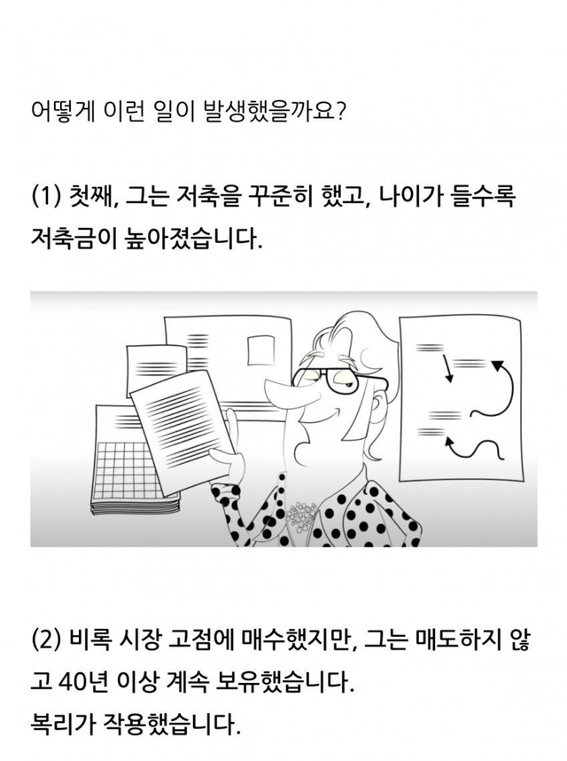 미국 주식 시장 폭락 직전 고점에서만 투자했다면 어떻게될까? | 인스티즈