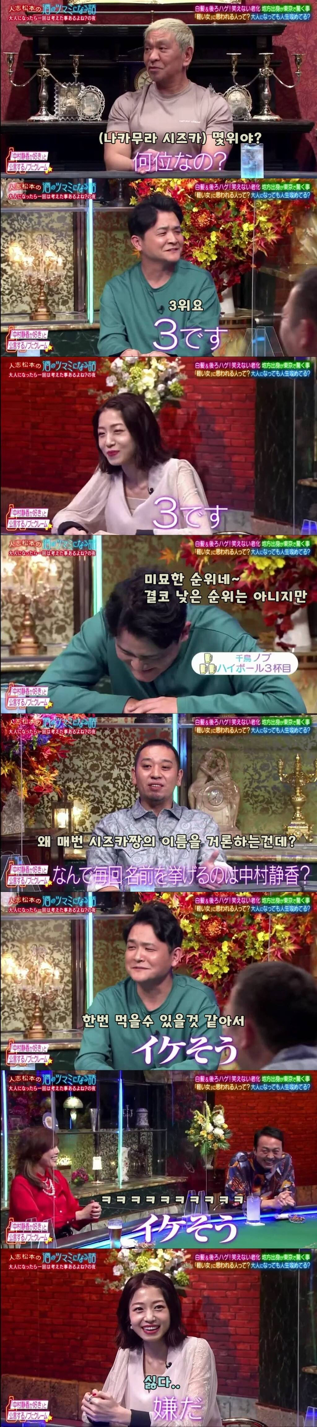 자기가 잘대줄거 같은 여자란 소리를 들은 사람의 고민.JPG | 인스티즈