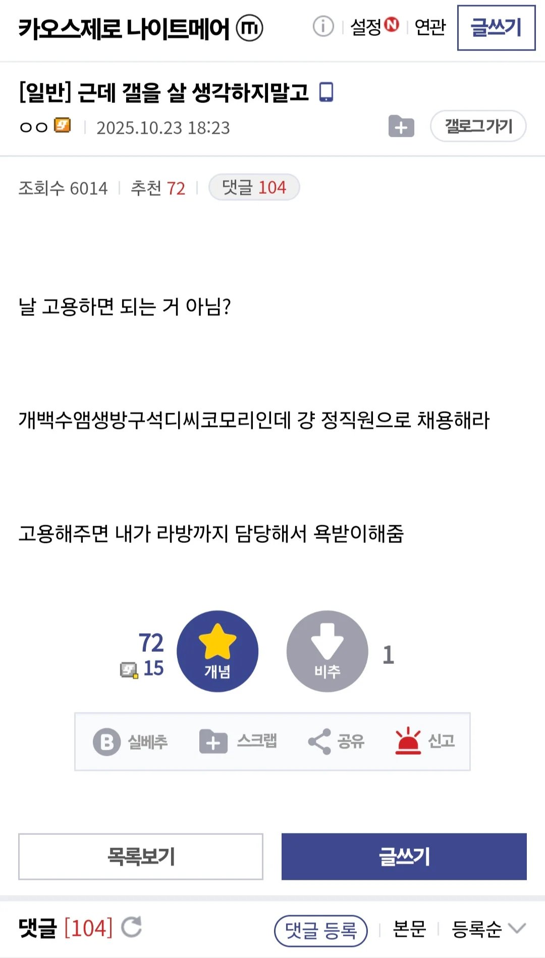 카제나 갤러리 근황 | 인스티즈