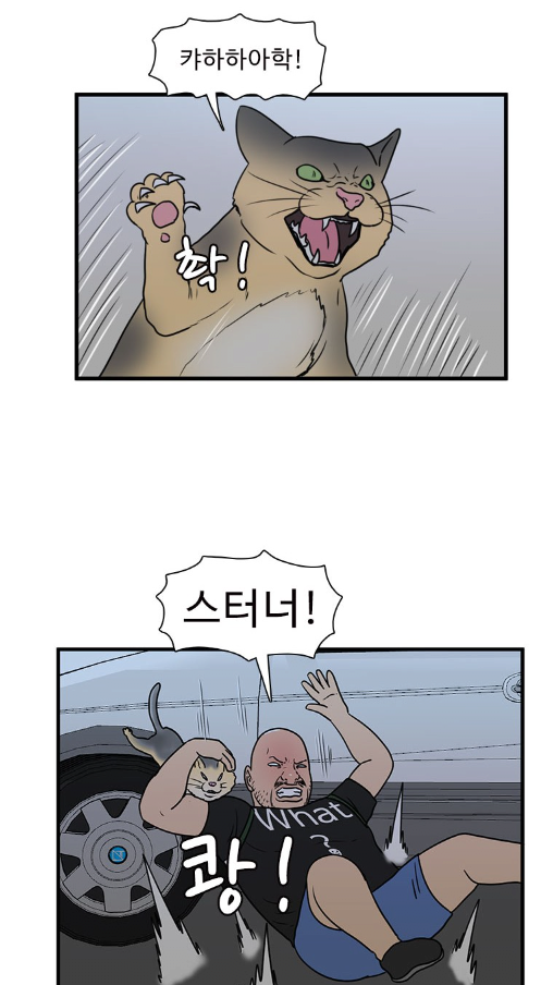 이 시대의 진정한 평등 웹툰 근황ㅋㅋㅋㅋㅋㅋ. jpg | 인스티즈