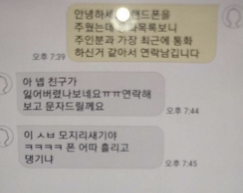 자 이제 누가 모지리지?? | 인스티즈