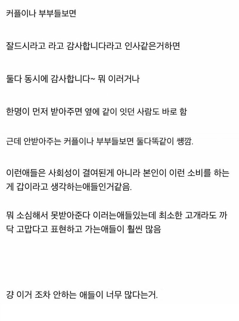 ???진짜 끼리끼리 만나는거 신기함 | 인스티즈