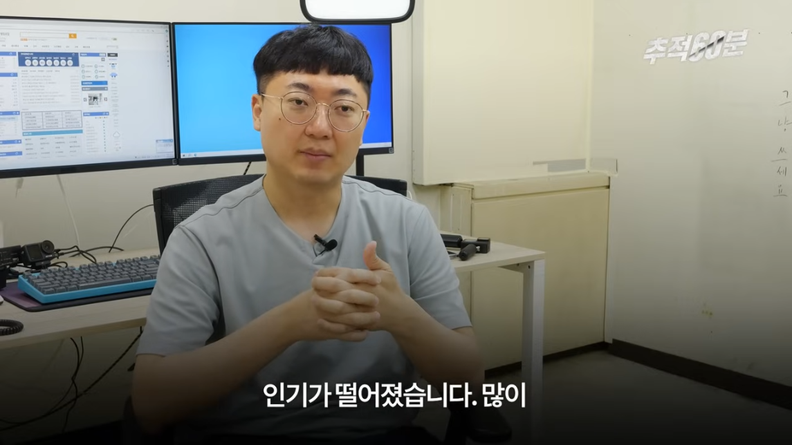 충주맨이 말하는 공무원 인기 하락 이유 | 인스티즈