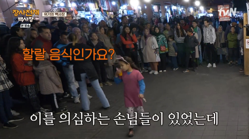 같은 행정력을 가진 이슬람국가에서 장사를 할때 벌어지는 일 | 인스티즈