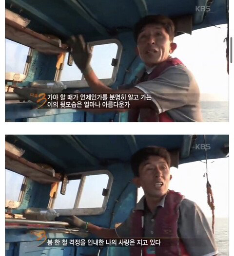 다큐3일에서 쏟아진 명언들… | 인스티즈