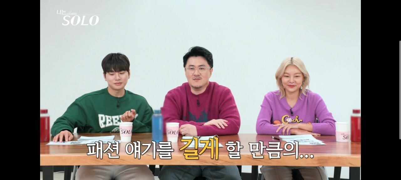 나는솔로 모솔특집....1:1 데이트 대참사....JPG | 인스티즈