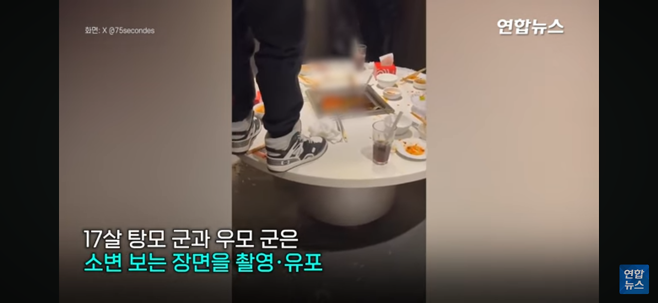 중국 ,훠궈집에 오줌싼 10대2명 4억 판결 | 인스티즈