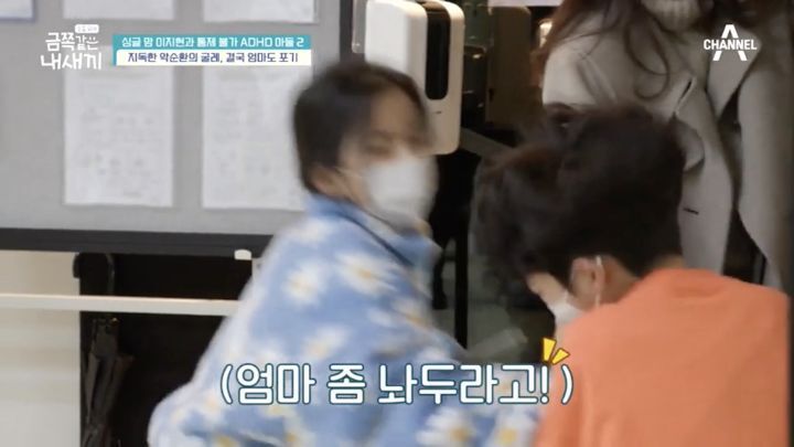 맘고생 심할거 같은 이지현 | 인스티즈