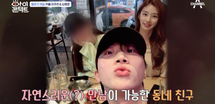 드라마 같이 찍고 어색해진 남사친, 여사친.jpg | 인스티즈